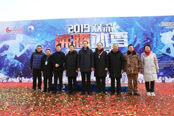 双滦沸腾冰雪马拉松圆满举行，期待下次相聚！
