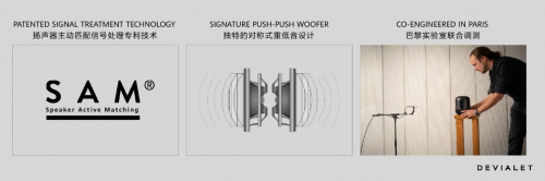 华为Sound X：帝瓦雷专利黑科技加持 音效体验能量十足