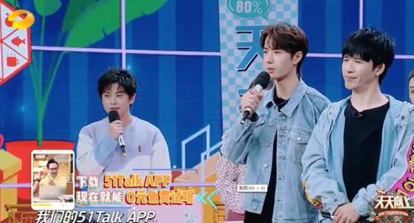联合国演讲学员登《天天向上》变小翻译，武艺好物推荐51Talk