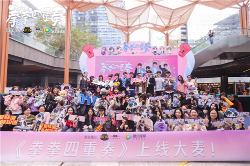 叶禹含罗正等新生代明星组团空降深圳