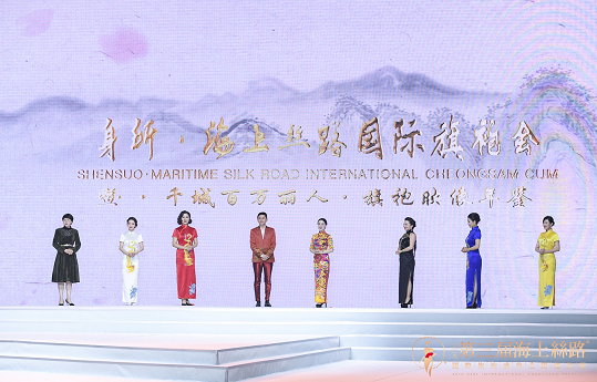 2019第三届海上丝路（国际）旗袍盛典全国总决赛圆满落幕