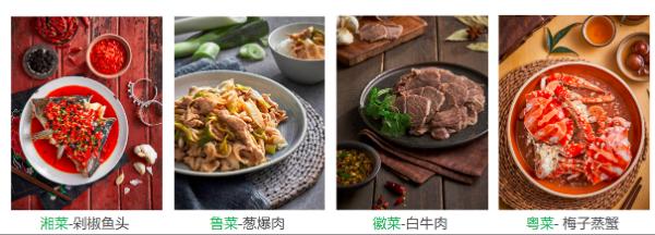 美善品《家的味道》食谱书及Cookidoo订阅温暖上线，智能烹饪共享新春团圆味