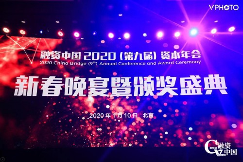 通付盾入选融资中国2019中国新经济领域具有价值投资企业榜单