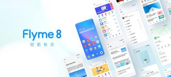 高通专访魅族 CEO 黄章：魅族重新聚焦中高端