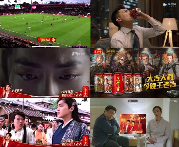 春节还能这么干？看王老吉的春节“大动作”