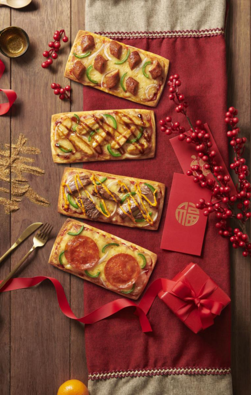 “食”力不凡，愿你新年百味有“方”