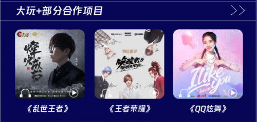 春节游戏开黑必备，《王者荣耀》无限王者团小哥哥新歌马上安排！