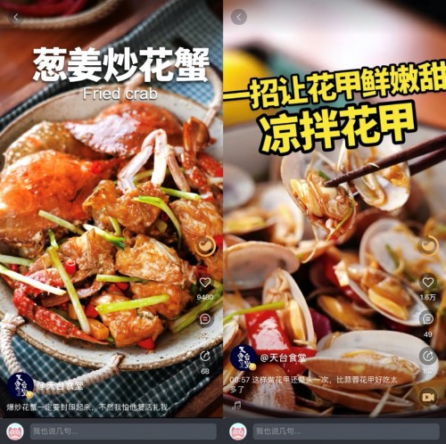 95后北漂青年自述：为做顿大餐，我在刷宝看了3个月视频