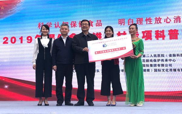 乳企成“精准扶贫”重要力量，雅士利国际树立行业标杆