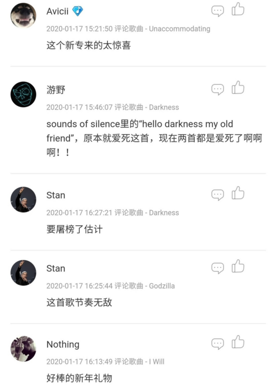 Eminem新专辑惊喜上线 空降酷狗专辑畅销榜亚军