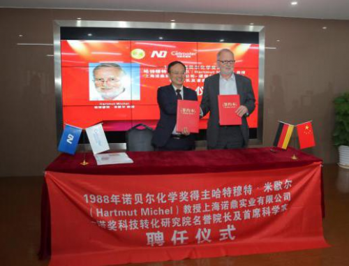 诺奖无极美携手诺贝尔奖获得者 探究肌肤美丽密码