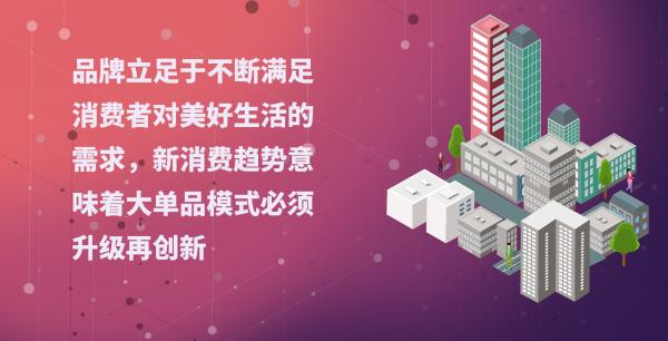 王老吉瞄准大单品再创新，我们和董事长聊了聊