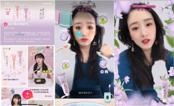 无美不欢！美图再造玩美新势力
