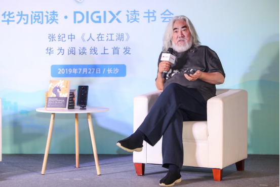 2019 DIGIX数字生活节收官，华为终端云服务携手用户一起更美好