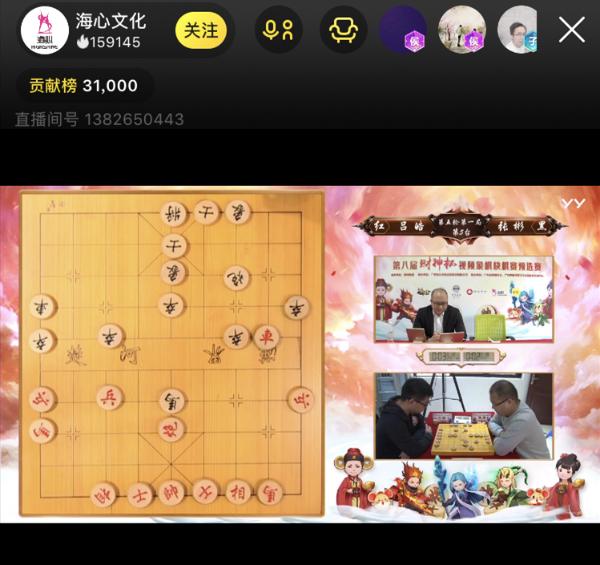 第八届“财神杯”新年第一战，龙族万鳞加身霸气归来
