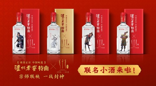 泸州老窖特曲X电影《姜子牙》，民族品牌牵手国漫推动国潮品牌发展