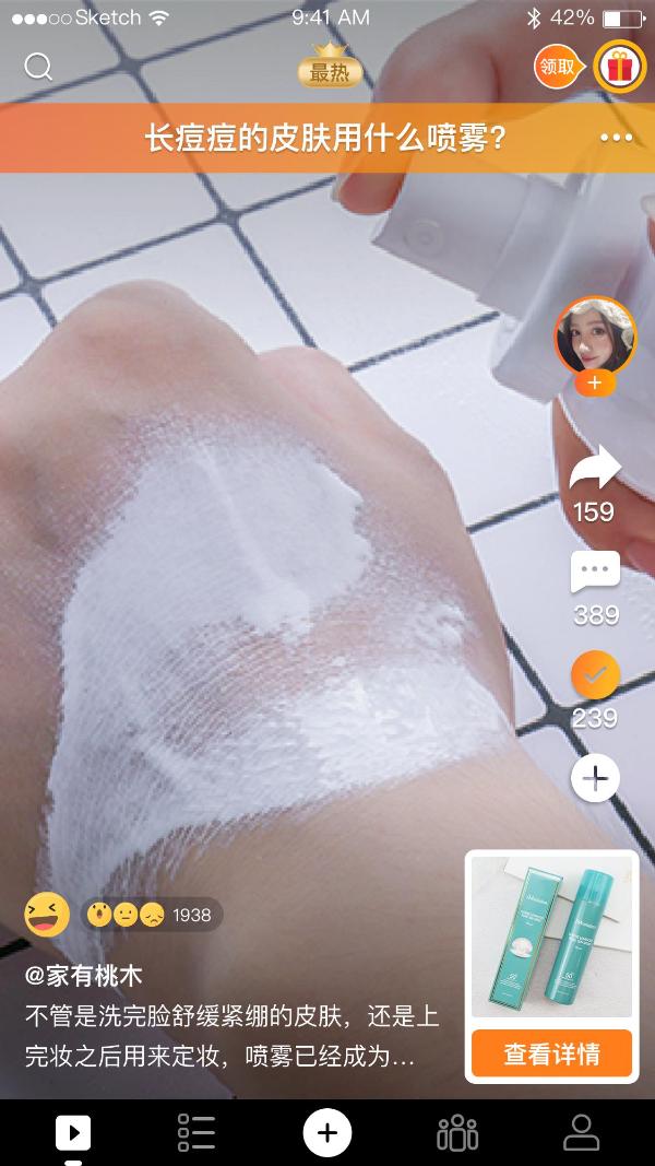 投身短视频革命，及爽成为解决用户痛点的社交电商APP新贵