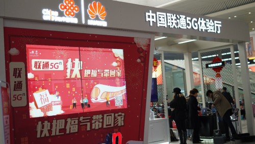 郑州联通5G体验厅爆红网络 春运正式进入5G时代