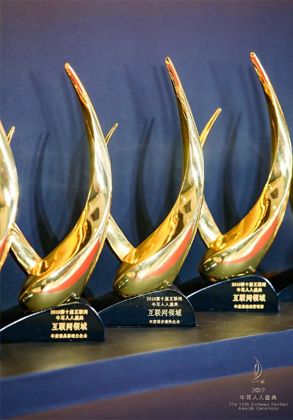 米乐教育获牛耳奖“互联网领域年度进步最快企业”奖项