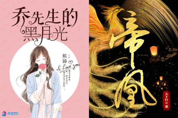 阅文 "好戏将至"沙龙|甄选好内容、输送好故事、让优质IP价值最大化
