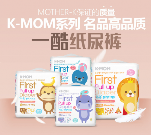 『韩国』韩国K-MOM， 妈妈信赖的专业母婴品牌！