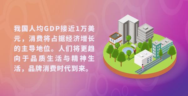 王老吉瞄准大单品再创新，我们和董事长聊了聊