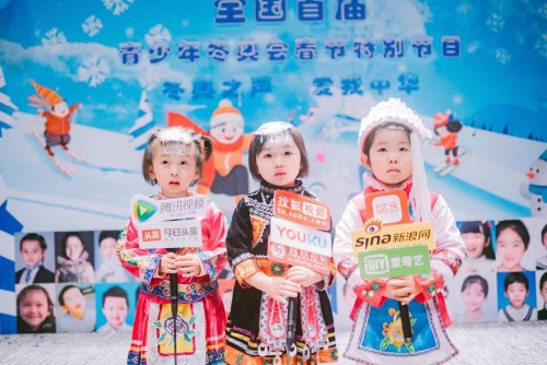 冰雪奇缘，少年蓬勃——笑之宝少年远征北京冬奥少儿春晚