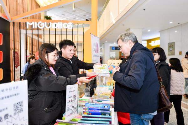 知识跨年，书香迎新：5G时代的智慧阅读浸在眼前