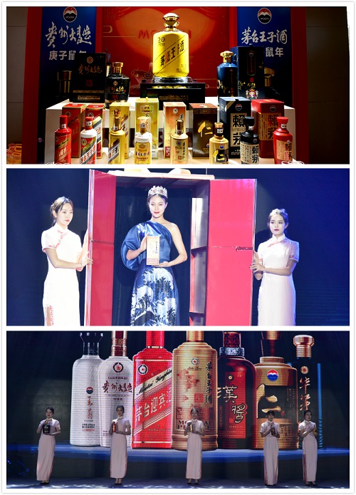 茅台集团在西宁打出“组合拳”，旗下美酒品牌送出春节大礼 ，西北大地刮起茅台“旋风”