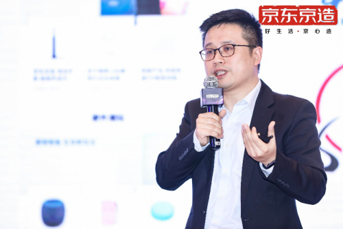 瞄准消费升级和下沉渗透 京东京造开启2020“造极”元年