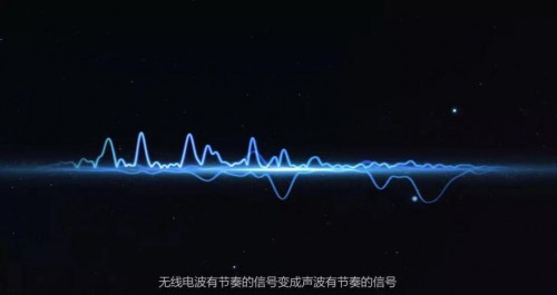 酷狗音乐×中国天眼：人类音乐史上首次与宇宙合奏