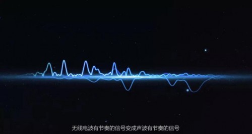 酷狗音乐×中国天眼：人类音乐史上首次与宇宙合奏