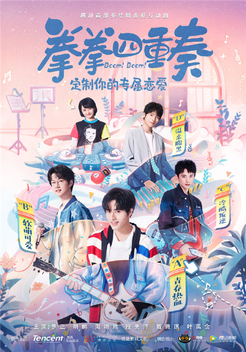 叶禹含罗正等新生代明星组团空降深圳