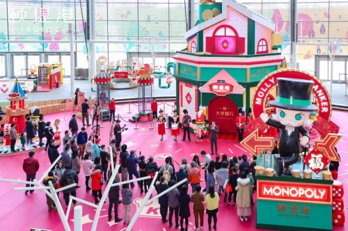 人气旺铺入驻颐堤港，携手Molly福满禄盈好彩庆颐年