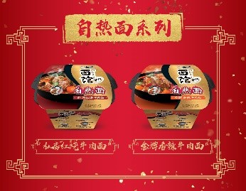 康师傅的这碗“福禄寿喜”新春富贵面，你抢到了吗？