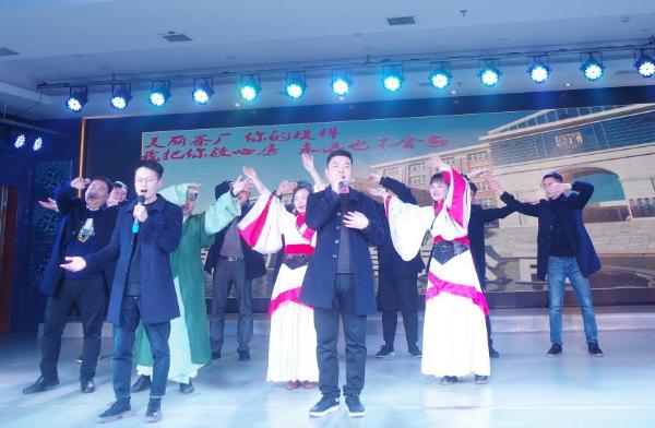 湖南省白沙溪茶厂举办2019年工作总结暨2020迎新春联欢会