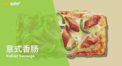 “食”力不凡，愿你新年百味有“方”