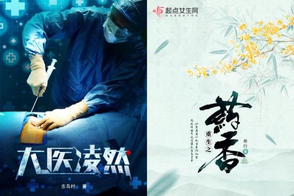 阅文 "好戏将至"沙龙|甄选好内容、输送好故事、让优质IP价值最大化
