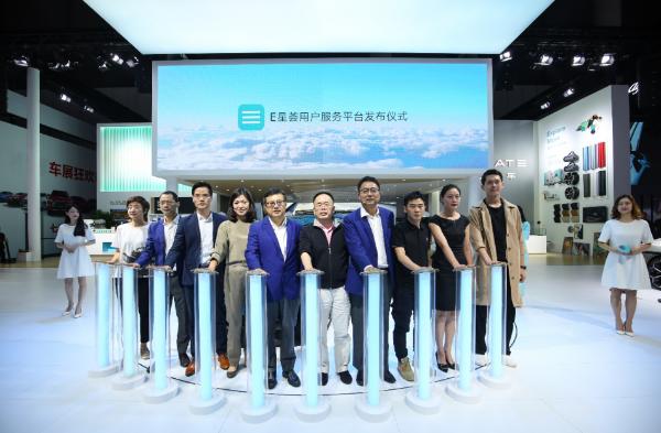 天际ME7亮相2020年海口新能源车展