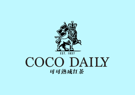 2020，COCO DAILY可可熟成红茶奶茶，让你一泡而“红”