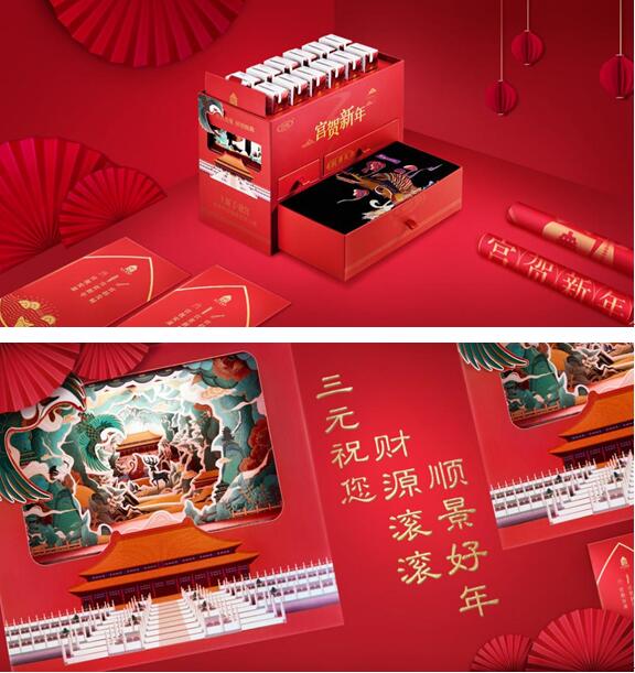 三元宫贺新年国潮礼盒时尚来袭，打卡ins最火同款