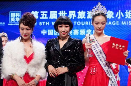 世旅小姐大赛落幕，郭金为三甲颁奖