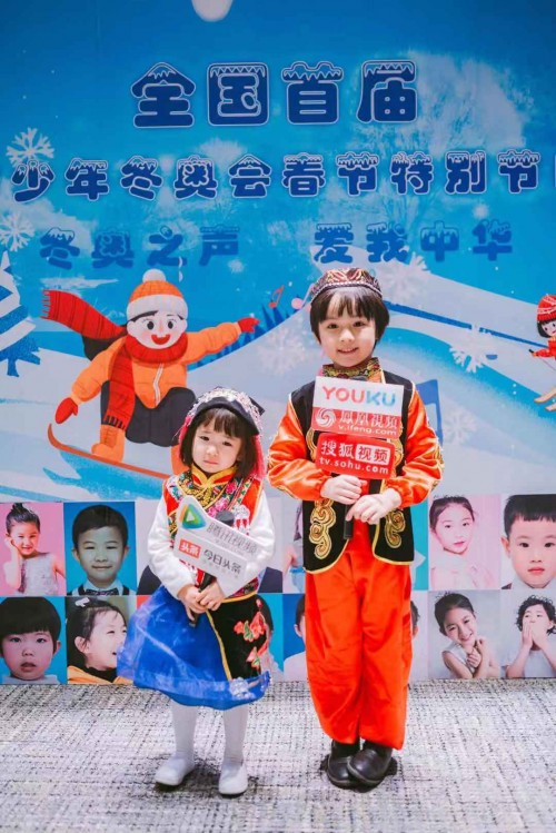 冰雪奇缘，少年蓬勃——笑之宝少年远征北京冬奥少儿春晚