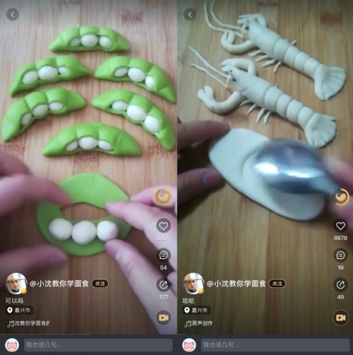 95后北漂青年自述：为做顿大餐，我在刷宝看了3个月视频