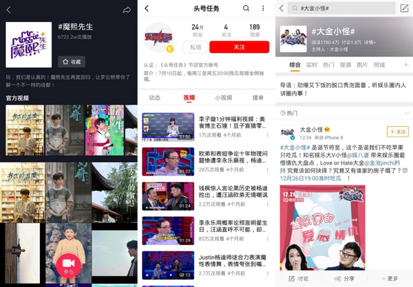 《魔熙先生》：践行新时代青年文化价值内核
