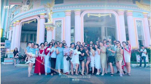 2020上海流畅度集团海外游学·泰国站，完美收官！