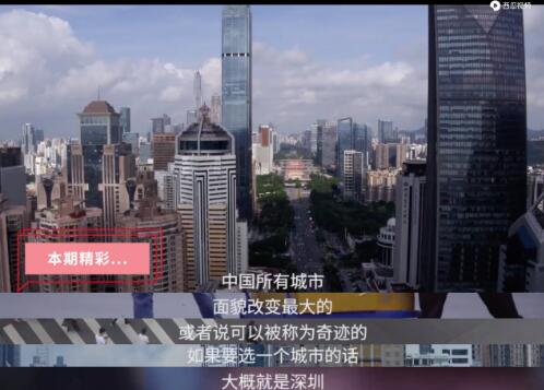 《地标70年》圆满收官，城市故事牵动过亿流量