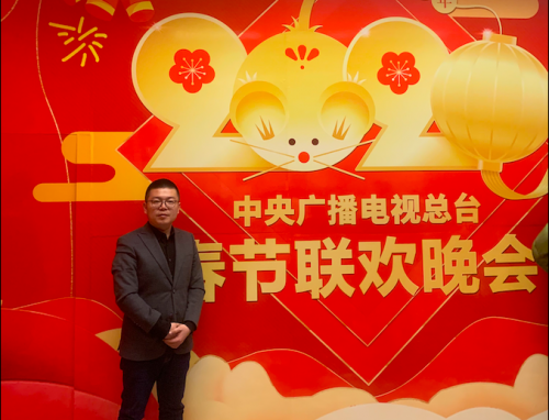 蛇尖膳品牌创始人兼 CEO 蔡藩受邀参加2020央视春晚，向全国人民拜年