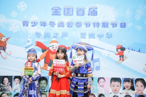 冰雪奇缘，少年蓬勃——笑之宝少年远征北京冬奥少儿春晚