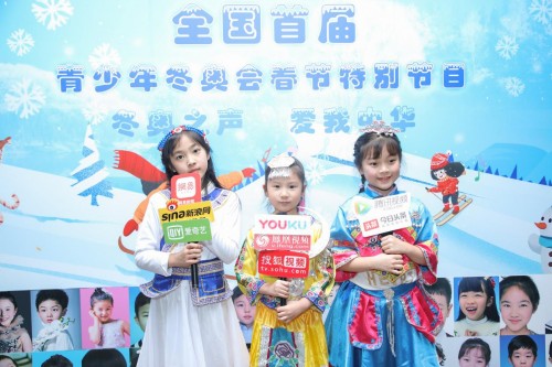冰雪奇缘，少年蓬勃——笑之宝少年远征北京冬奥少儿春晚